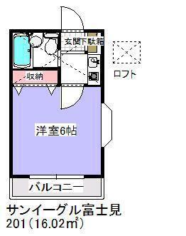 サンイーグル富士見(1K/2階)の間取り写真
