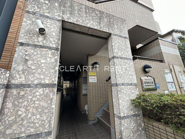 菱和パレス駒場東大前