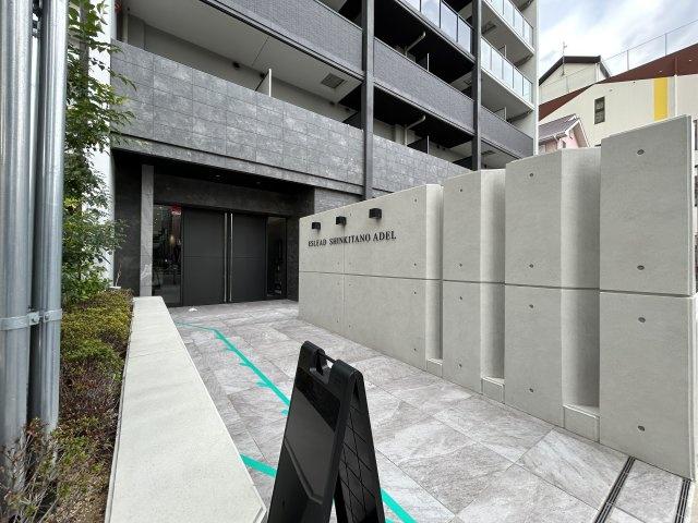 エスリード新北野アーデル