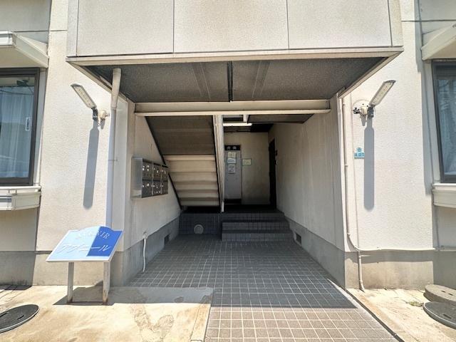 アブニール