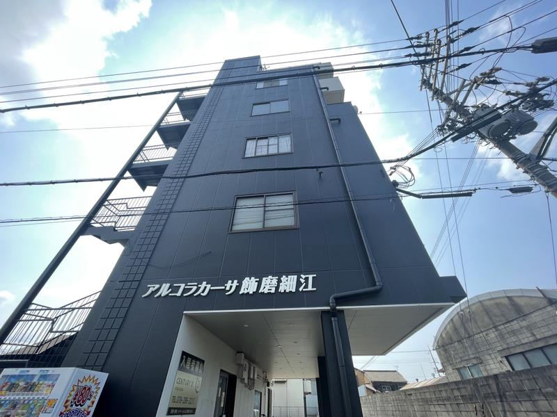 アルコラカーサ飾磨細江