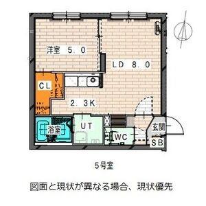 アルス新道東(1LDK/1階)の間取り写真
