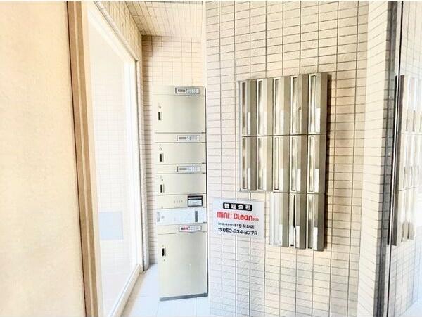 CONFORT瑞穂