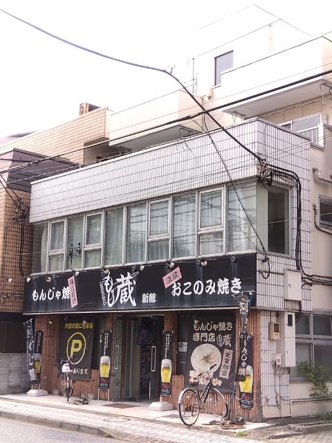 浅見ビル