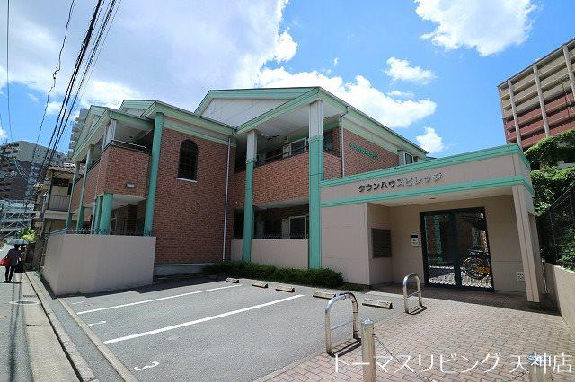 タウンハウスビレッジ