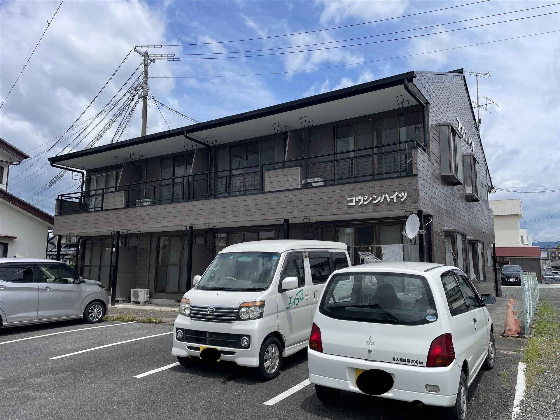 コウシンハイツ