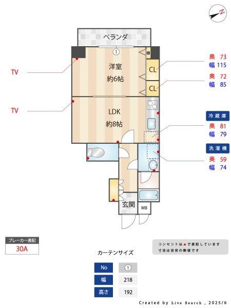 ベルサージュ目白(1LDK/2階)の間取り写真