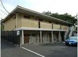 北総線 矢切駅 徒歩22分 2階建 築17年