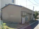 町アパート