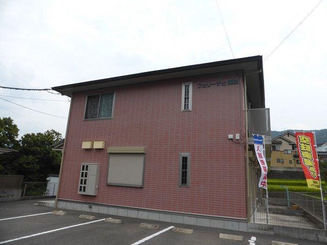 フェリーチェ福田