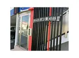 アートオン 東刈谷II
