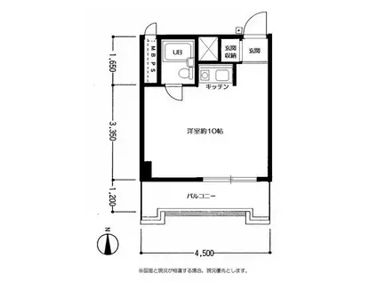 チサンマンション桜通久屋(ワンルーム/3階)の間取り写真