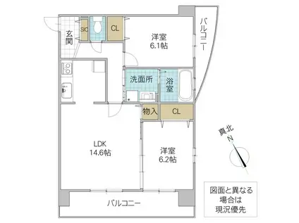 エミネンス大町(2LDK/5階)の間取り写真