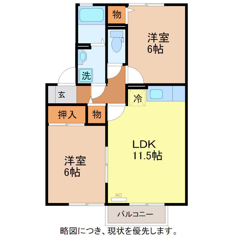 グリーンコート(2LDK/2階)の間取り写真