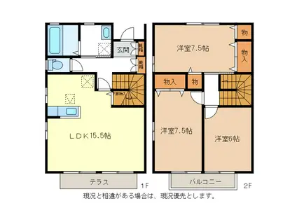 ヴィラセレッソ A棟(3LDK/1階)の間取り写真