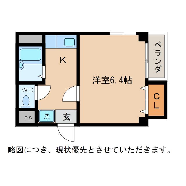メゾン蔵(1K/5階)の間取り写真