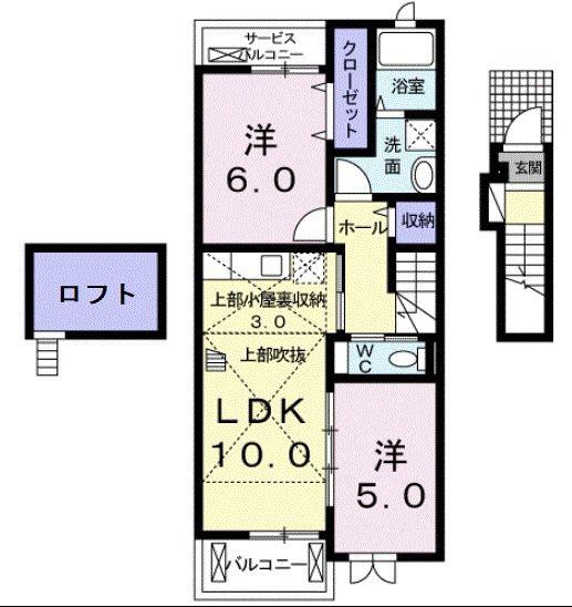 パークサイド エイシュウ(2LDK/2階)の間取り写真