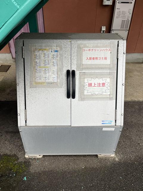 コーポグリーンハウス