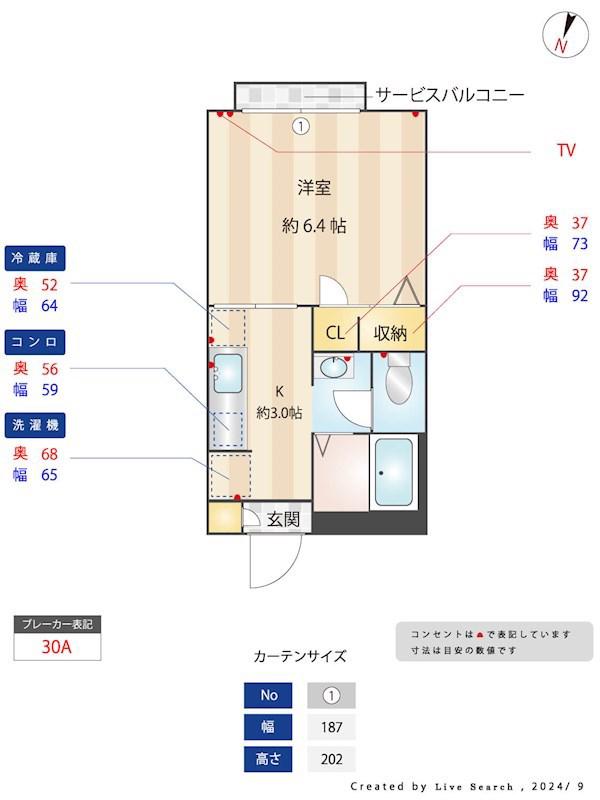 シャルマン立石(1K/2階)の間取り写真