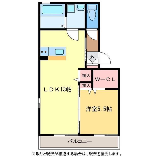 エクレール(1LDK/2階)の間取り写真