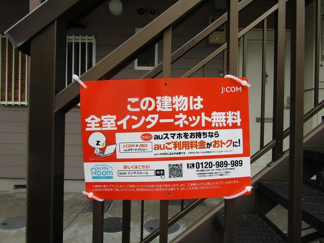 ニューハイツ北野
