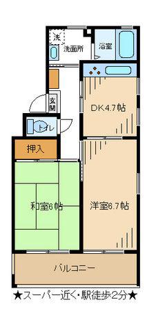 ルアソル(2DK/2階)の間取り写真