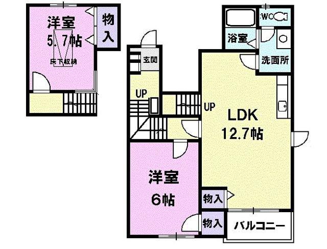 エピナール(2LDK/2階)の間取り写真