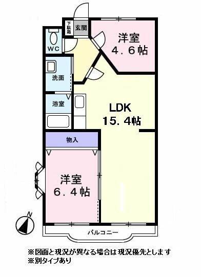 セレーノ希望ヶ丘(2LDK/1階)の間取り写真