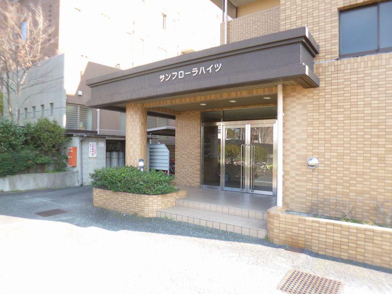 サンフローラハイツ