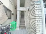 大東工芸マンション