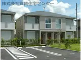シャーメゾン六十谷