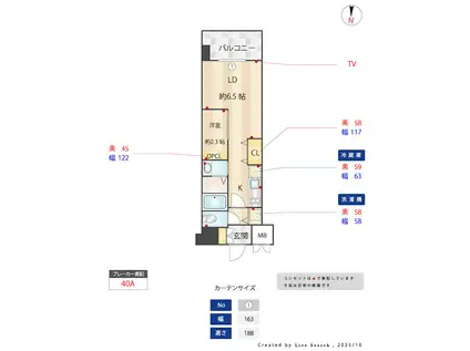 ZIP春日公園(1LDK/3階)の間取り写真