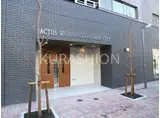 アクタス渡辺通パークシティ