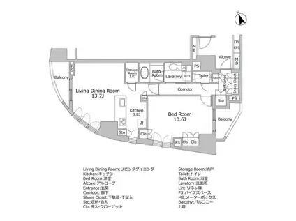 プラウド渋谷東(1LDK/7階)の間取り写真