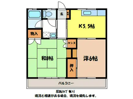 グリーンコーポ朝日(2K/2階)の間取り写真