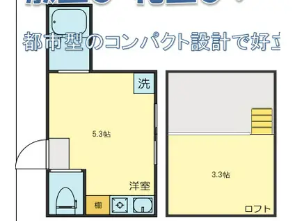 アーバンプレイス哲学堂III(ワンルーム/2階)の間取り写真