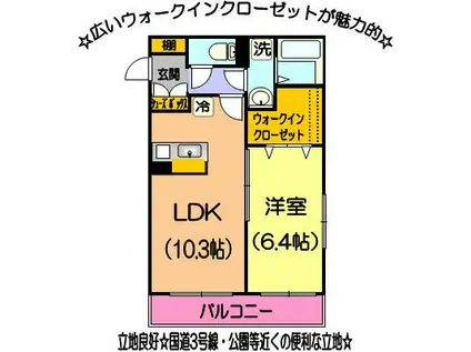 DADAマンション坪井(1LDK/1階)の間取り写真