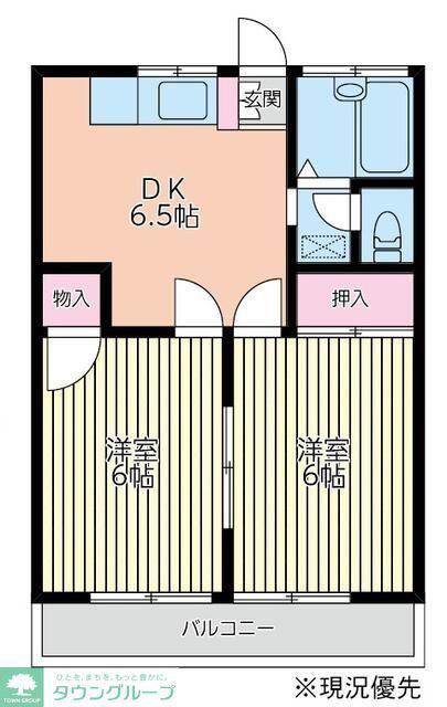 みどりハイツIII(2DK/1階)の間取り写真