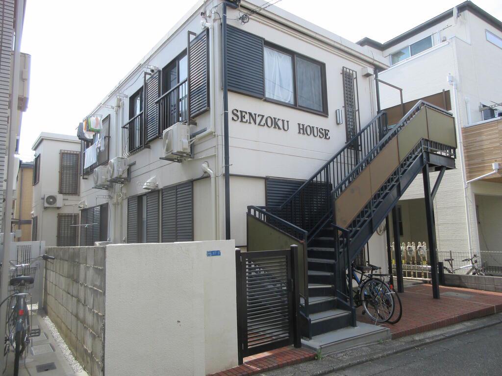 洗足ハウス
