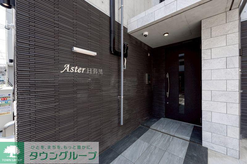ASTER日暮里