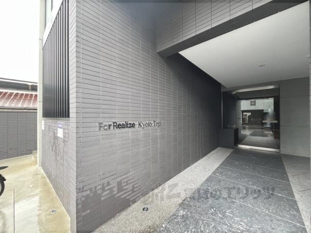 フォーリアライズ京都東寺