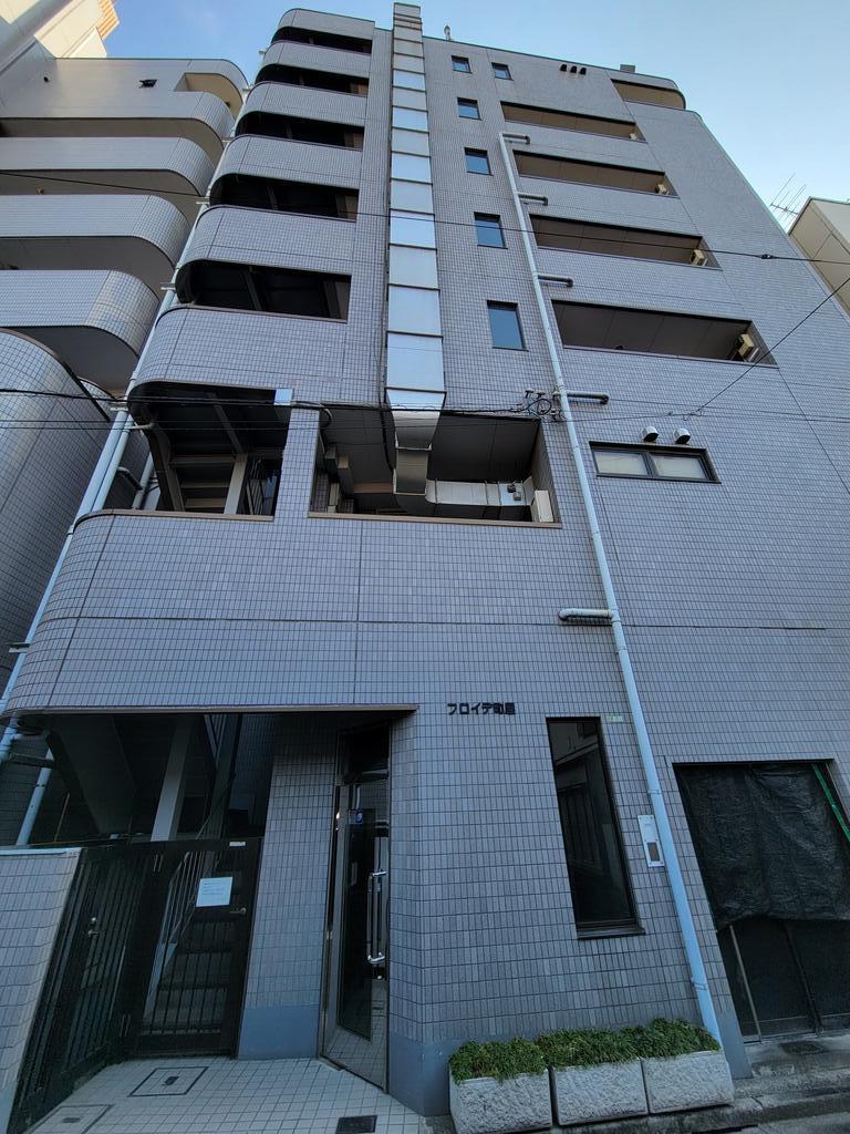 フロイデ町屋