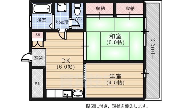 エスティード光南 旧 一二三ビル(2DK/3階)の間取り写真