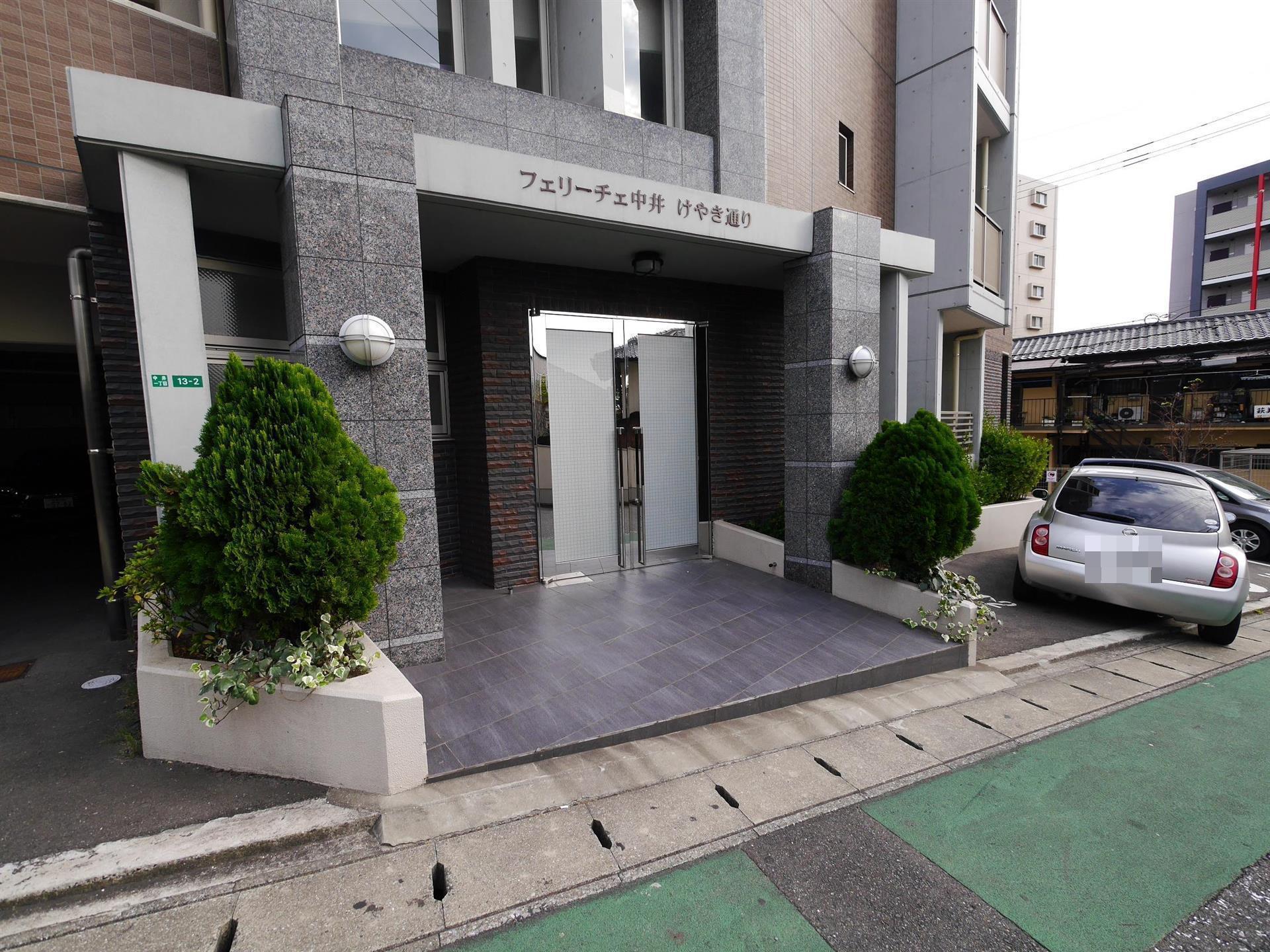 フェリーチェ中井けやき通