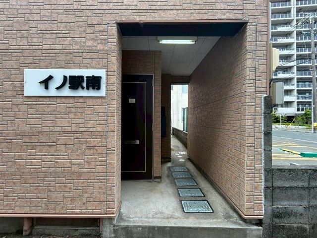 ハイツ駅南