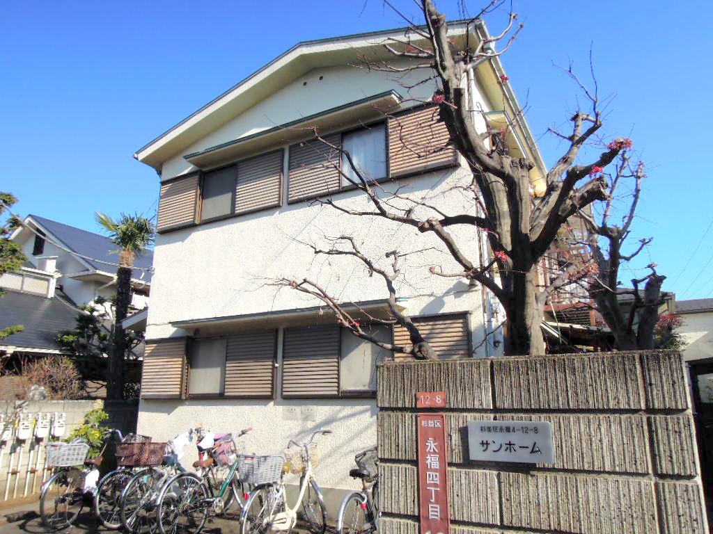サンホーム