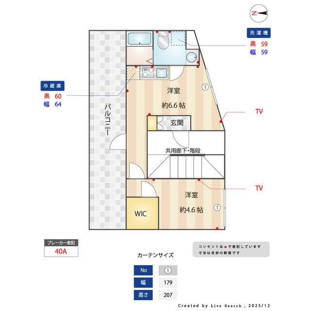 PLENO CASA-プレノカーサ-(1DK/4階)の間取り写真