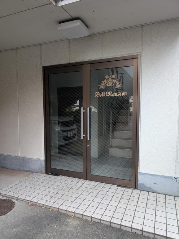 ベルマンション