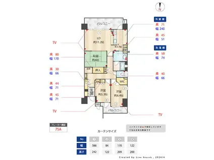 グランシティオ三条麩屋町黎明舎(3LDK/5階)の間取り写真