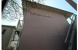 エンゼルII番館